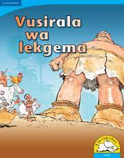 Vusirala wa lekgema (Big Book version)