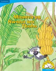 Miomva ya Nwana wa Thoho (Big Book version)