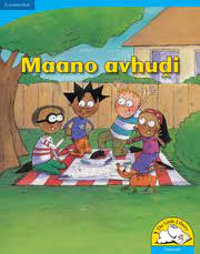 Maano avhudi (Big Book version)