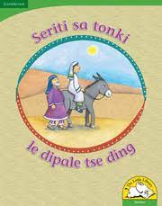 Seriti sa tonki le dipale tse ding (Big Book version)