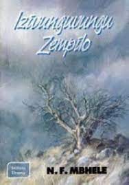 Izivunguvungu Zempilo